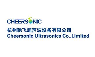 企业巡礼|驰飞超声波：全球超声波解决方案的市场先导者