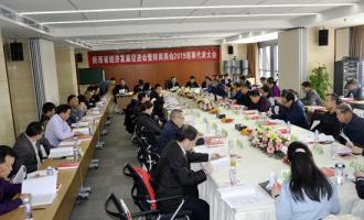 联盟秘书长李义春当选陕西省经济发展促进会副会长并受邀参加2019理事代表大会